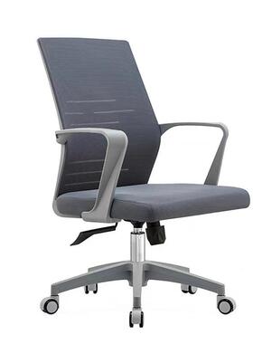 办803B脑降公椅家用电椅舒适久坐扶手宿舍学生网升布转椅靠背椅子