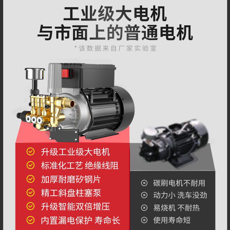 洗车机高压家用220v刷车水抢汽车清洗机水枪大功率神器