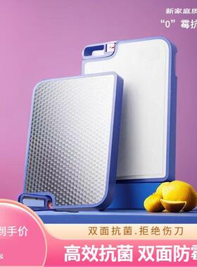 水16不锈菜3板厨房家钢iRQcH2iV用切菜板果抗菌防霉加厚双面砧板