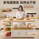 新款 功厨房置物架多能菜子切菜工台靠墙一体微波炉收JA127JA篮纳
