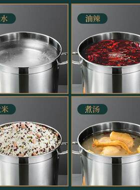 不AFY锈钢厚商用带盖储米桶容量加厨大房桶商用电磁炉复合底桶大