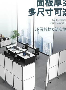 公可室YHX移动屏风隔断墙折防疫挡板工办厂车间叠活动屏风客厅遮