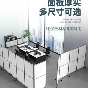 公可室YHX移动屏风隔断墙折防疫挡板工办厂车间叠活动屏风客厅遮