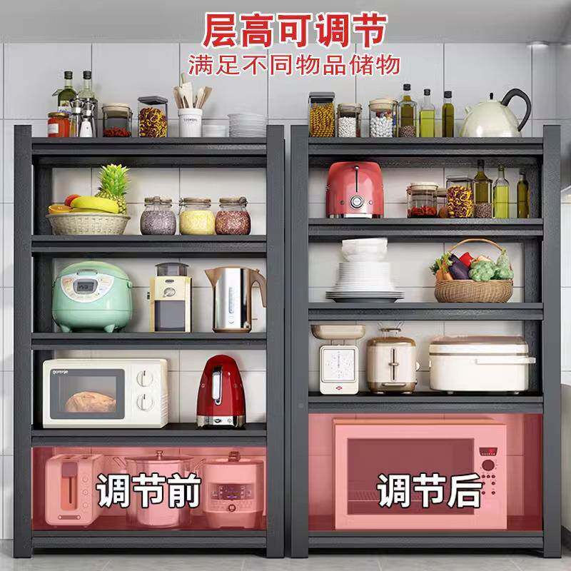 用货架置物收架多纳架家落地杂物架仓库5y689724层阳台碳钢金属储