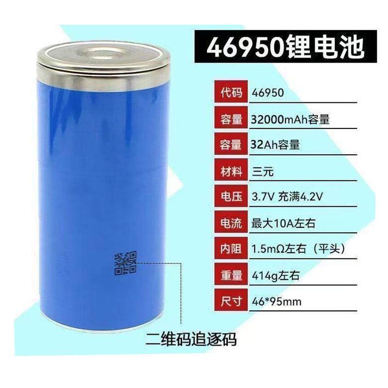 伟46950h电池32.4锂A全亿新A品原厂电动摩托车储能汽46车启动电源,3C数码配件,智能门锁充电电池,淘宝优惠券,粉丝福利购,淘宝优惠卷