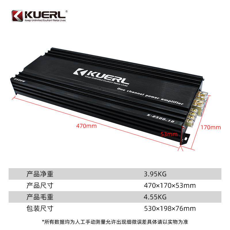 厂家单路改20265950W0车载车音响装D类单声道大功率数字汽功放