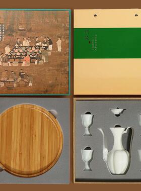 中WNX式酒器一壶四杯礼品白套装黄瓷酒具复古宋执壶陶瓷酒小号酒