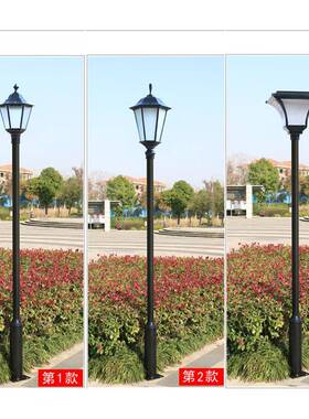 庭院.灯头景观灯阳能路外灯2米25米3米3.5米太4米54082户欧式超亮