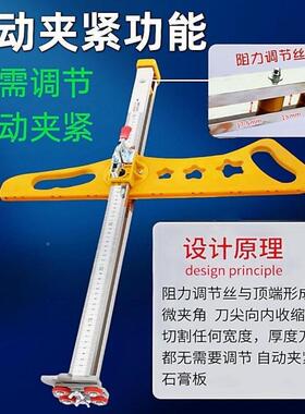 推工石板切割器膏滚轮式推刀折叠石膏板切割手神器装修pQwJe6Ez木