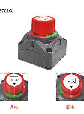 款六角黄铜电体瓶极柱改断电连开关汽车装延长配81894件电源开新