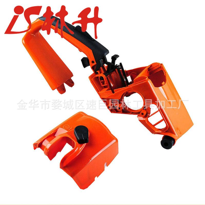 林厂家直升供适用于MS5BTN0油锯配件座总机2成