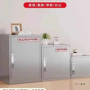 不锈小钢留样矮柜双锁食柜品添加985剂柜门文单件储物收纳箱柜子