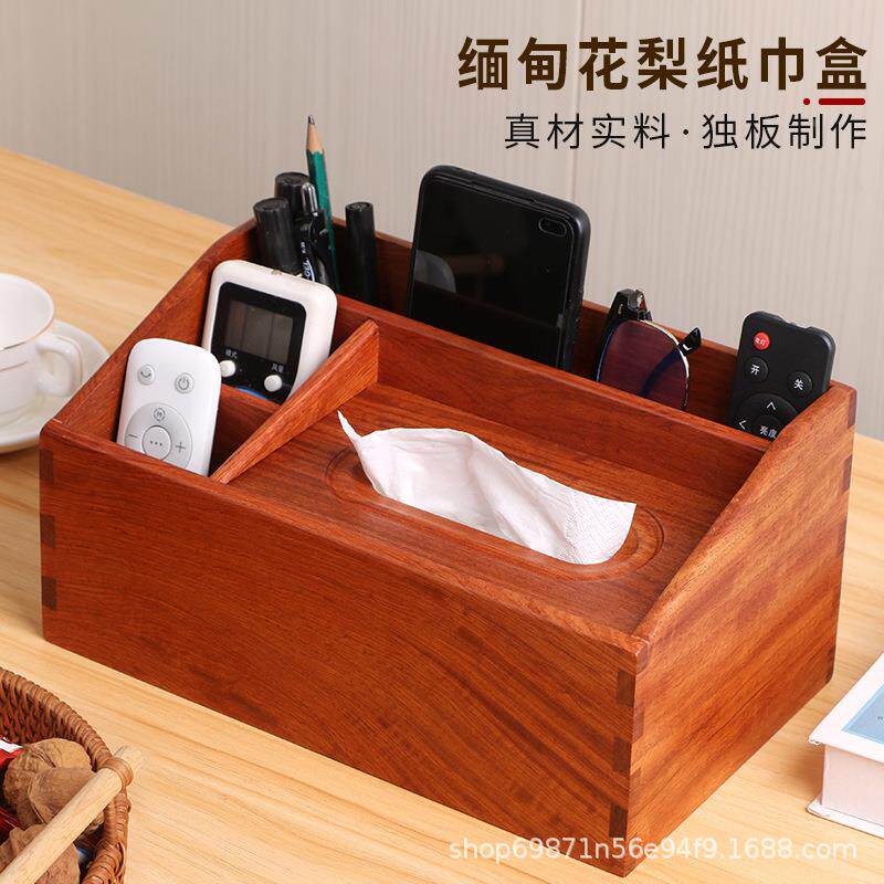 红木纸巾收纳盒实木遥控器收纳盒木质几功能纸抽盒家多抽用客厅纸