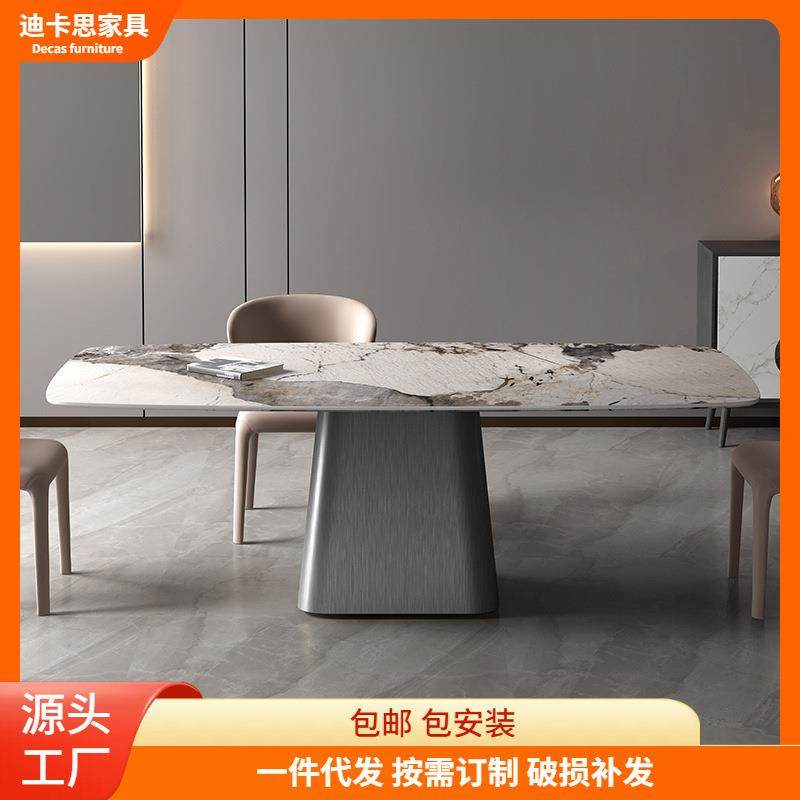 意式极简轻奢亮光岩板餐桌现代家用长方形椅组合北欧风餐桌金属TM,纺织面料/辅料/配套,纺织机械配件,淘宝优惠券,粉丝福利购,淘宝优惠卷