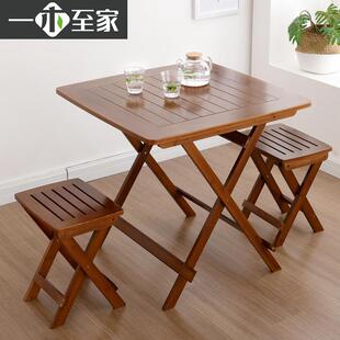 折叠方桌休闲桌便携折叠小桌子现代简约方桌子小户型餐桌