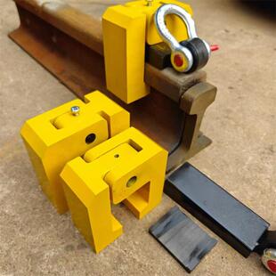 P50/60/75轨拉轨器多功能钢轨长轨拉轨器运输钢轨拖轨器