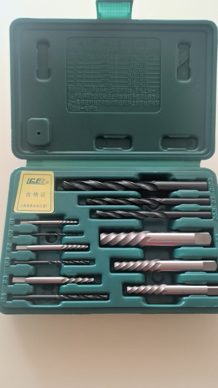 断头螺丝取出器12件套装断螺丝取出器断头螺丝取出器12件套装
