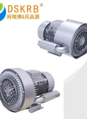 防爆旋涡气泵HG4000S吹吸两用鼓风机烟气循环抽吸耐高温风机