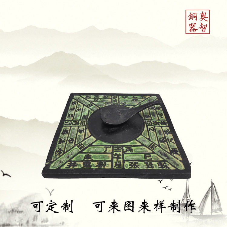 青铜器仿古摆件司南古代指南针古玩收藏品工艺品教学器材