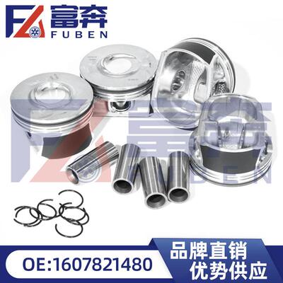 98336282DX适用标致3008508408雪铁龙C4LDS6发动机活塞