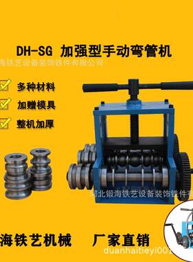 40mm方管弯弧机圆管弯圆大门大棚弯弧形状可出口手动