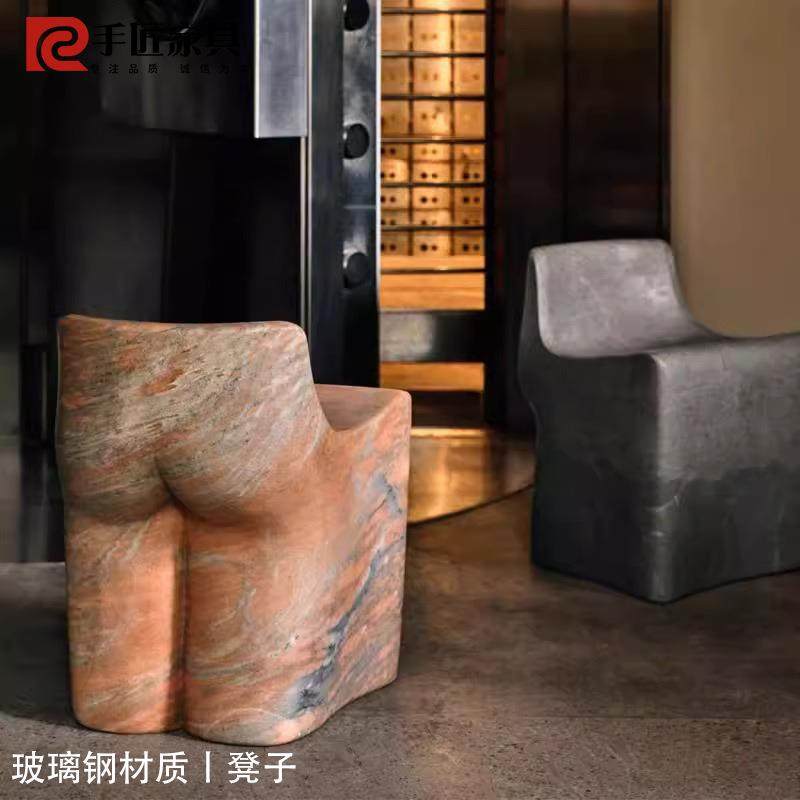 客厅沙发阳台复古民宿宅寂风经典抽象玻璃钢屁股凳仿大理石矮凳子,纺织面料/辅料/配套,纺织机械配件,淘宝优惠券,粉丝福利购,淘宝优惠卷