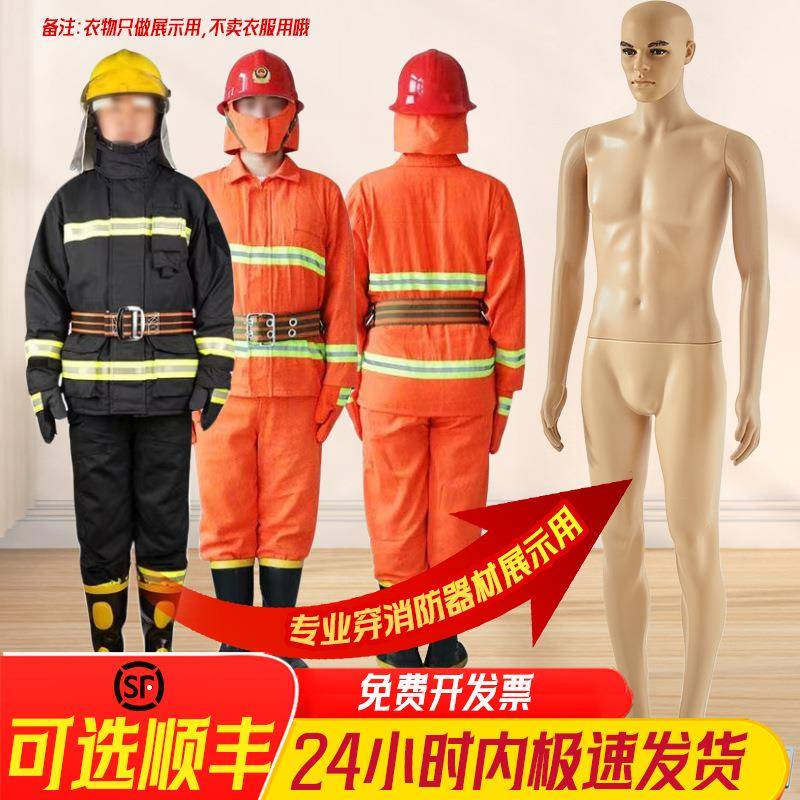 直立男模特道具劳保环卫训练展示模特服装店男女模特道具假人模特