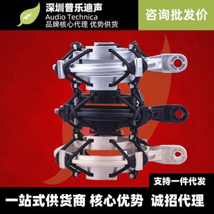 麦克风防震架金银黑色适用于铁三角ATR2500AT2020AT2035麦克风