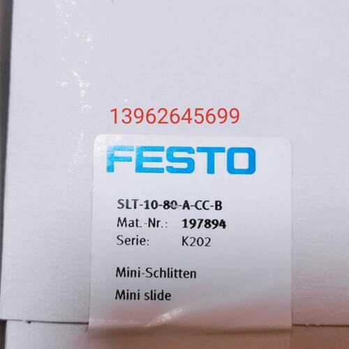 A029*原装FESTO费斯托SLT-10-80-A-CC-B197894滑台气缸现货实