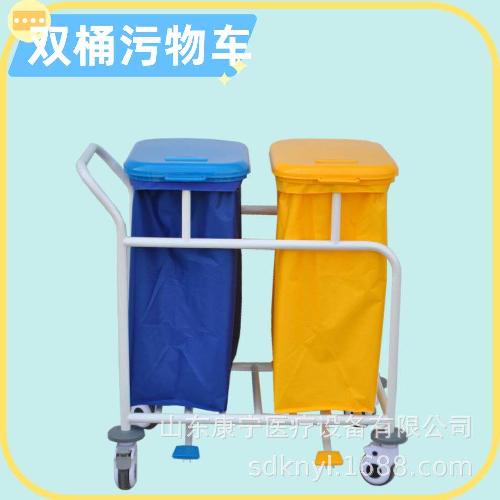 污物车ABS带抽屉两层晨间护理车带污衣袋静音轮器械工具手推车
