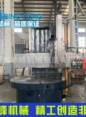 CK5112/5116/5126数控立车1.2米1.6米2.6米单柱双柱数控立式车床