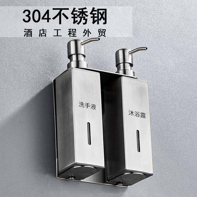 不锈钢皂液器给皂器组合3个装家用酒店免打孔浴室用品外贸