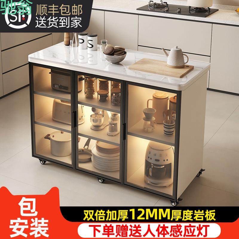 QPX岩板厨房置物柜多功能切菜桌操作台多层餐边柜储物柜可移动小