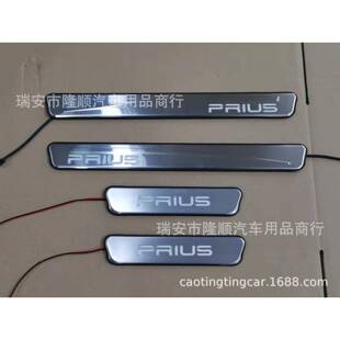16-21款普锐斯Prius50系LED迎宾踏板带灯门槛条脚踏板