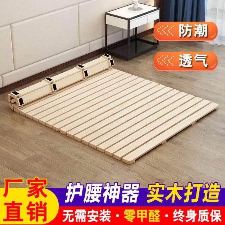 榻榻米床板实木床垫硬床板1.8护腰卷木板排骨架1.2松木折叠1.5米