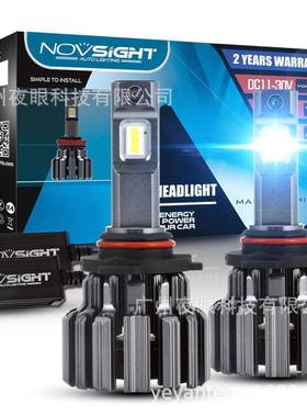 新款外贸新款F03汽车灯led车灯Novsight车灯汽车前照灯