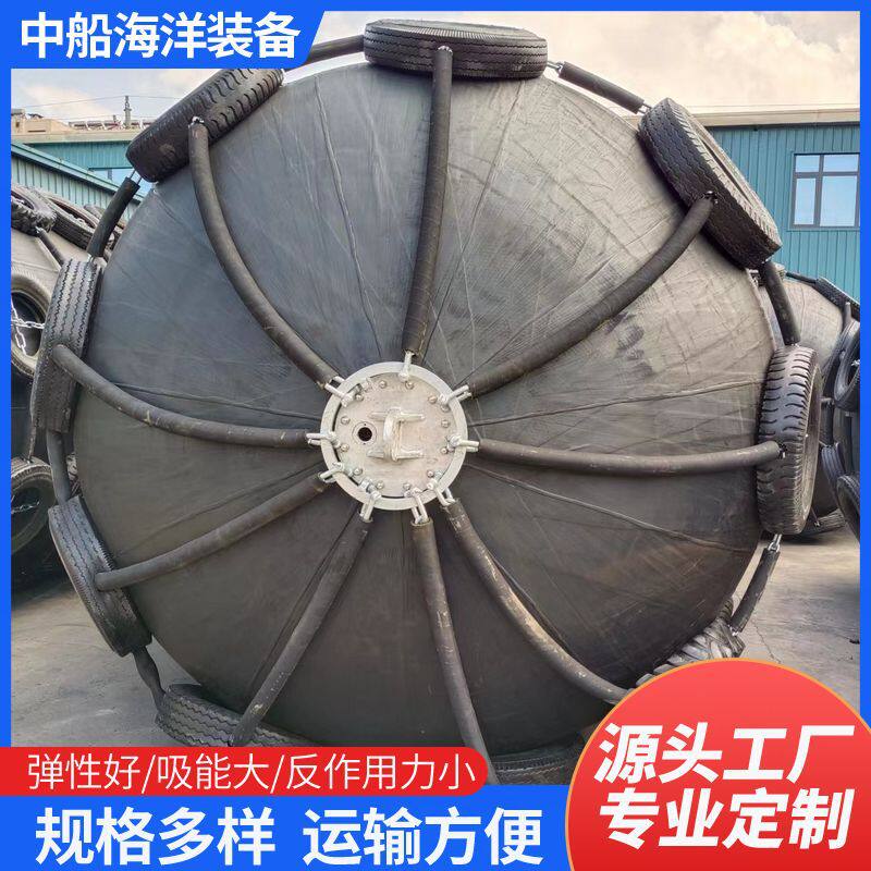 厂家批发充气船用橡胶护舷防撞碰垫船舶高压橡胶充气靠球防撞护舷