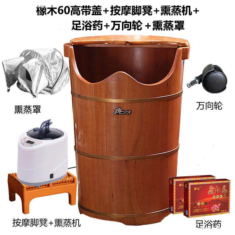 橡木加热泡脚木桶过膝蒸汽熏蒸泡脚桶木质恒温洗脚足浴盆过膝家用