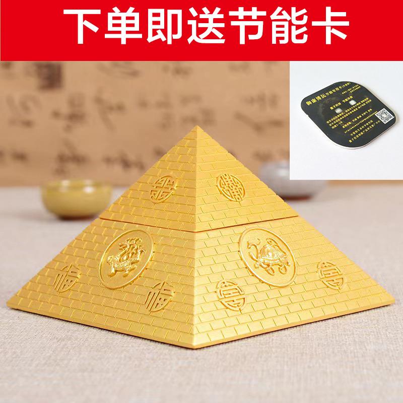 新款神兽多功能家用商用聚能金字塔深海能量石合成树脂精制而成