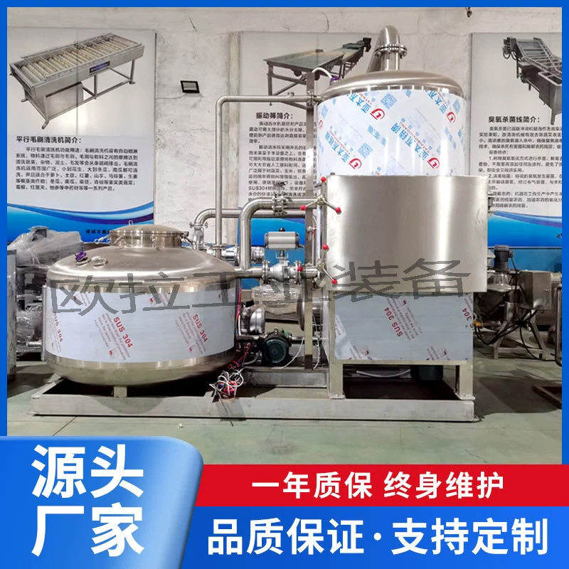 果蔬脆片真空油炸机厂家黄秋葵脆加工设备大型真空低温油炸机