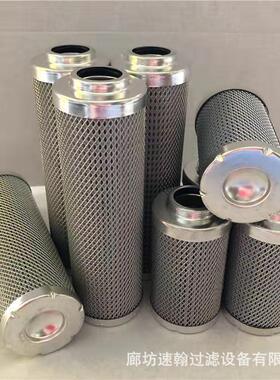 供应适用于黎明过滤器LH0800D010BN/HCLH0990D020BNHC液压油滤芯