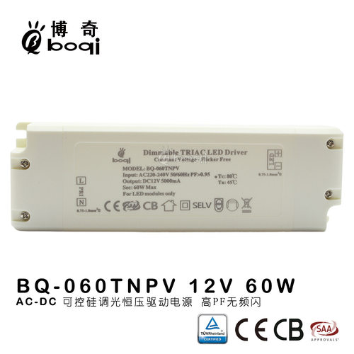 厂家12V5A60W5000mA高PF无频闪恒压可控硅调光电源开关电源ce