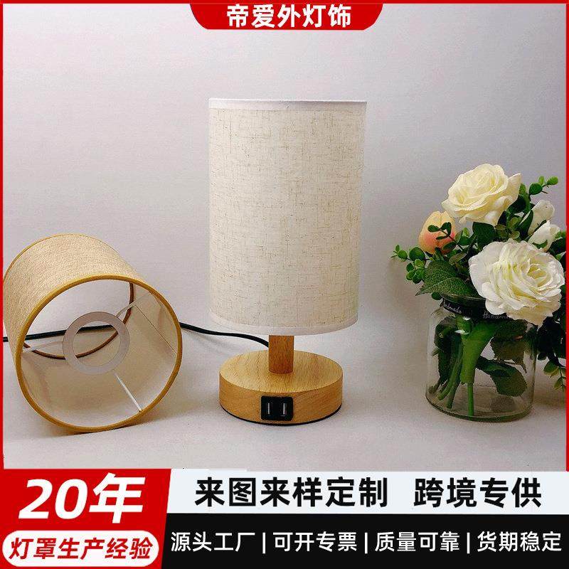 实木台灯学习灯护眼灯小夜灯床头灯卧室灯网红灯USB装饰台灯,纺织面料/辅料/配套,纺织机械配件,淘宝优惠券,粉丝福利购,淘宝优惠卷