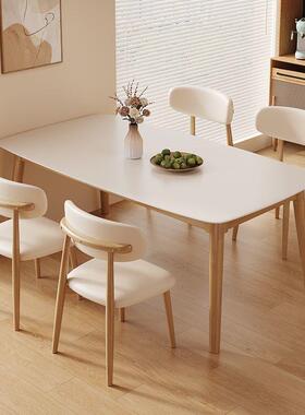 Tal岩板餐桌家用桌椅组合实木小户型现代简约吃饭桌子轻奢长方形