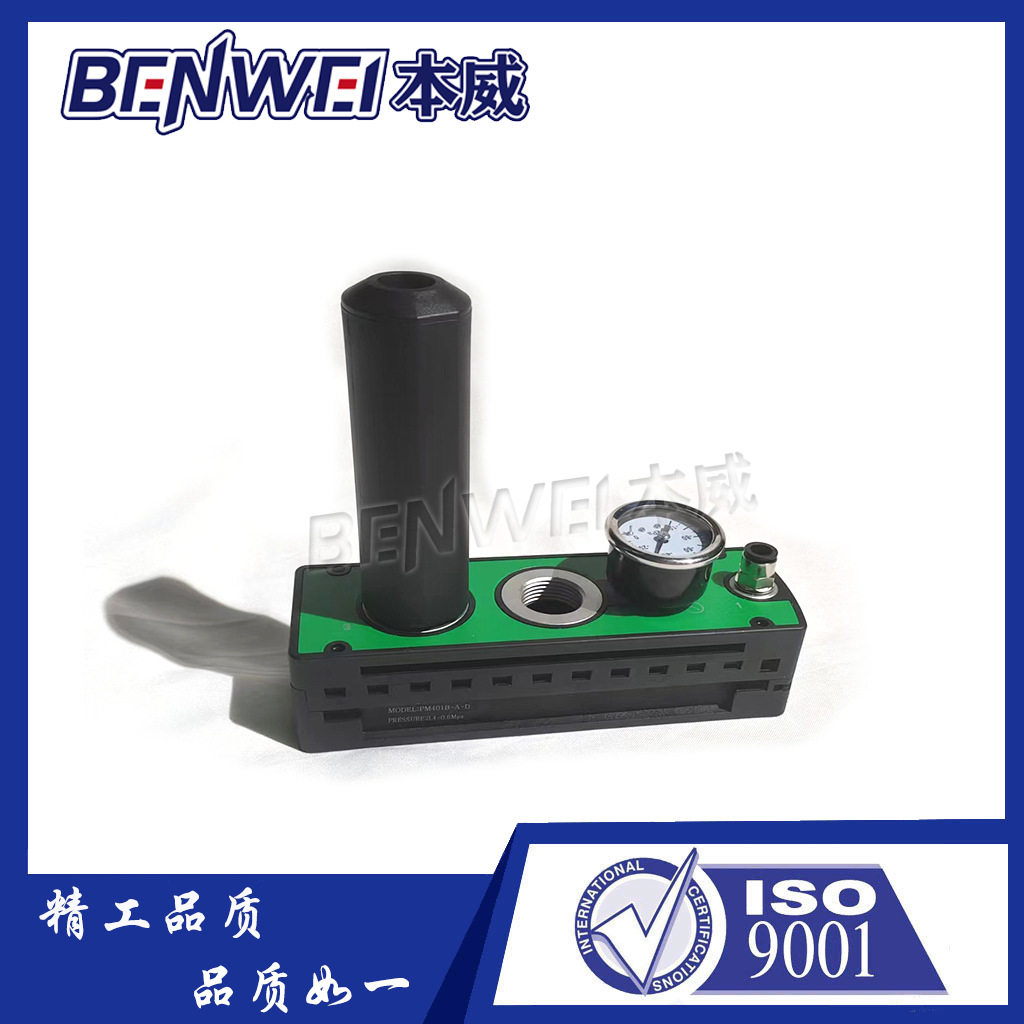 本威气动VTM多级真空发生器吸盘大流量大吸力负压产生器真空泵