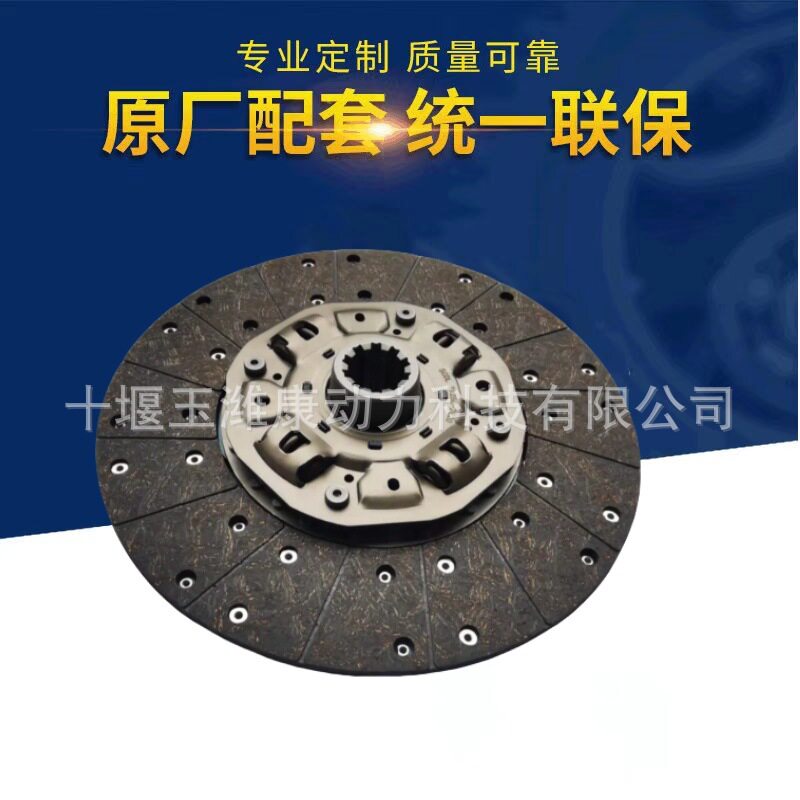 380日野离合器片31250-282031250-282131250-282231250-2823