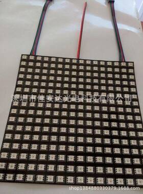 5VAPA102像素屏16*16/32*8像素点双信号线CLKDAT输入