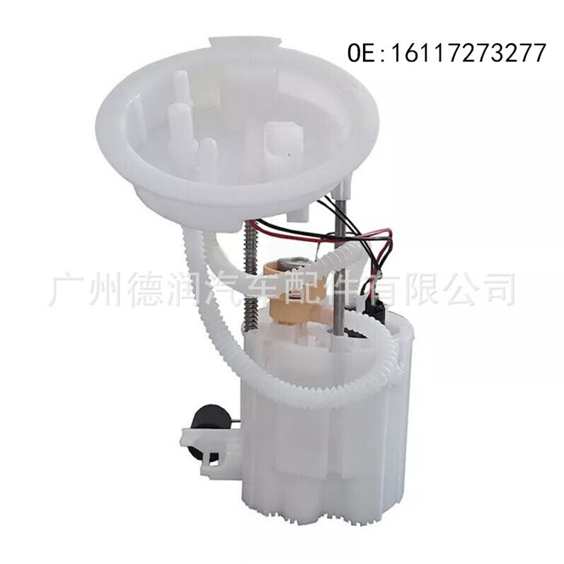 适用宝马燃油箱汽油泵总成161172732771611741449116117297781