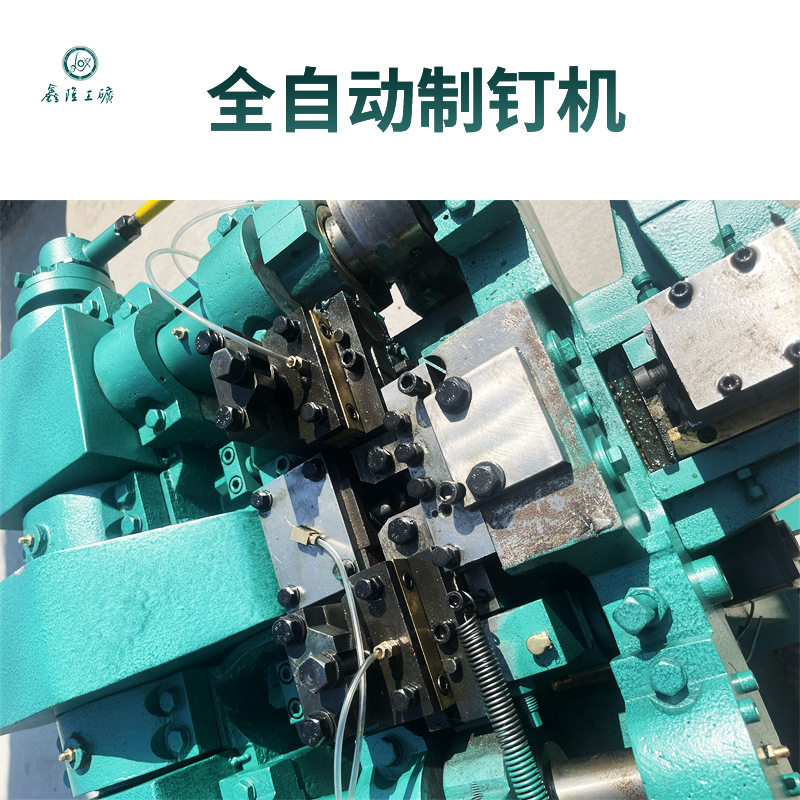 圆钉全自动制钉机铁钉全自动高速制钉机电动水泥钉瓦楞定圆钉