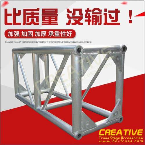 供应铝合金truss架大型活动背景舞台灯光音响桁架升降架